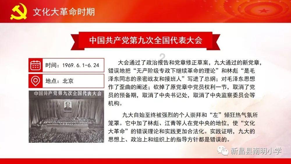 合金装备5原爆点